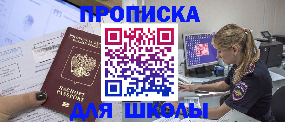 временная регистрация законно в Туринске