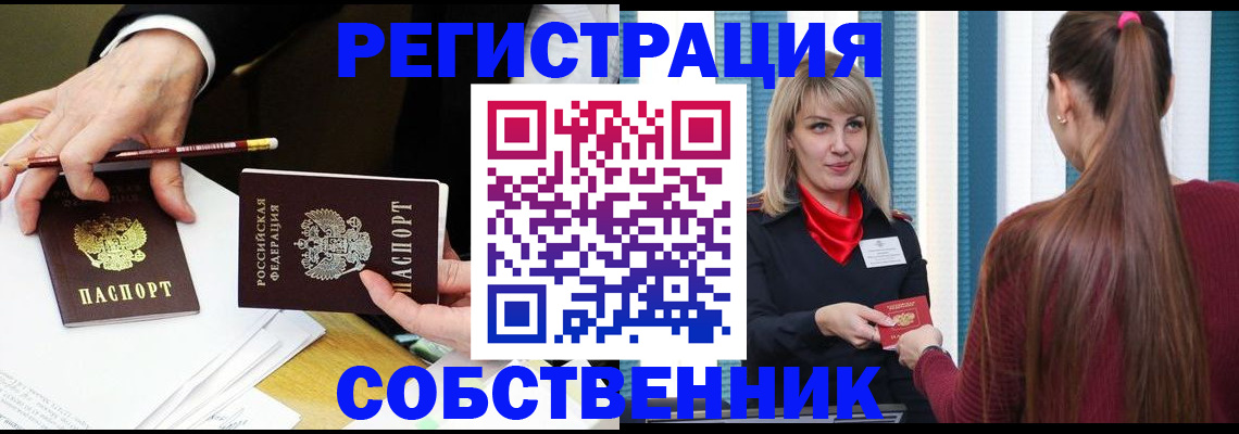 найти адрес прописки в Туринске