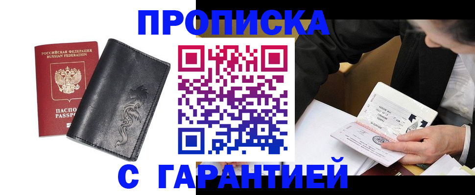 найти адрес прописки в Туринске